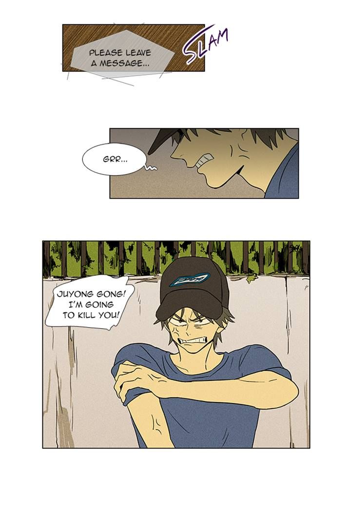 Cheese in the Trap Chapter 61 page 46 - Chapter 61