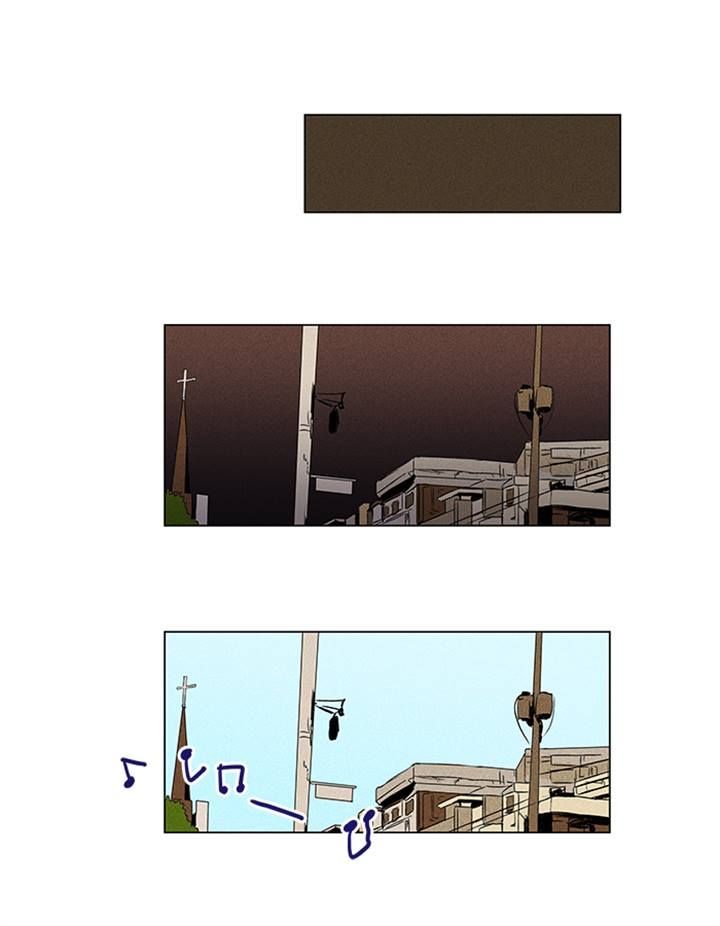 Cheese in the Trap Chapter 61 page 6 - Chapter 61