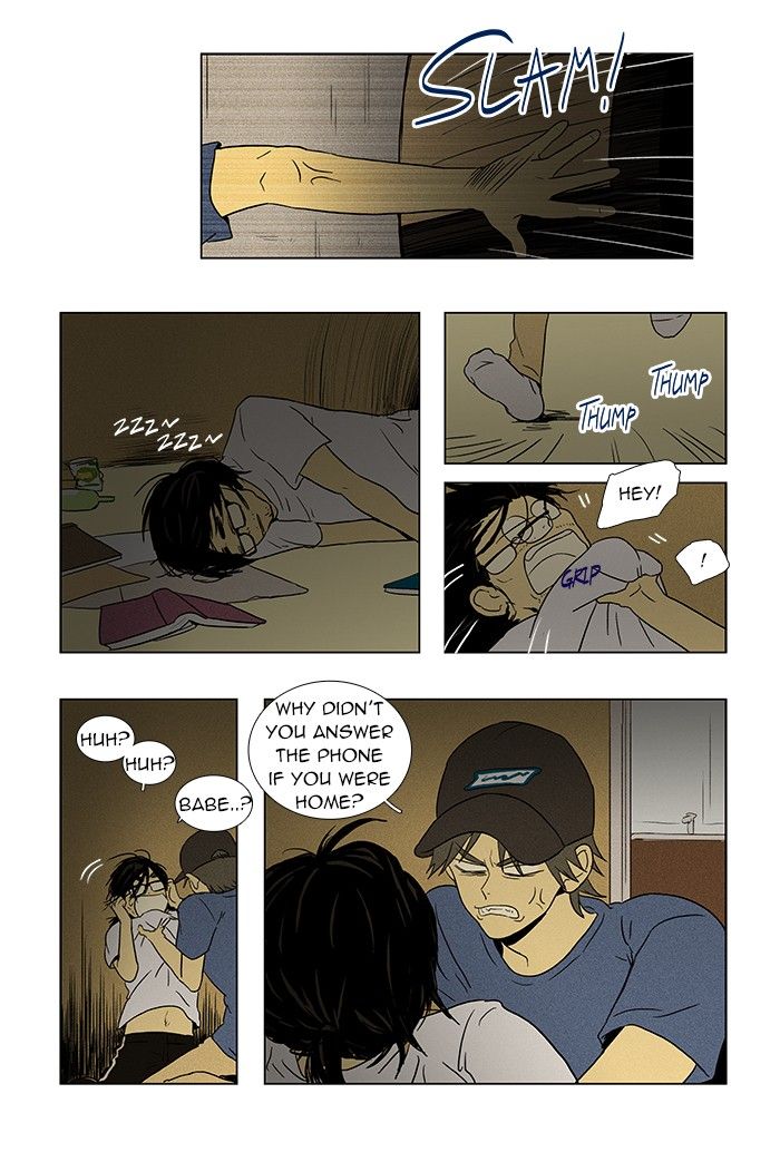 Cheese in the Trap Chapter 62 page 2 - Chapter 62
