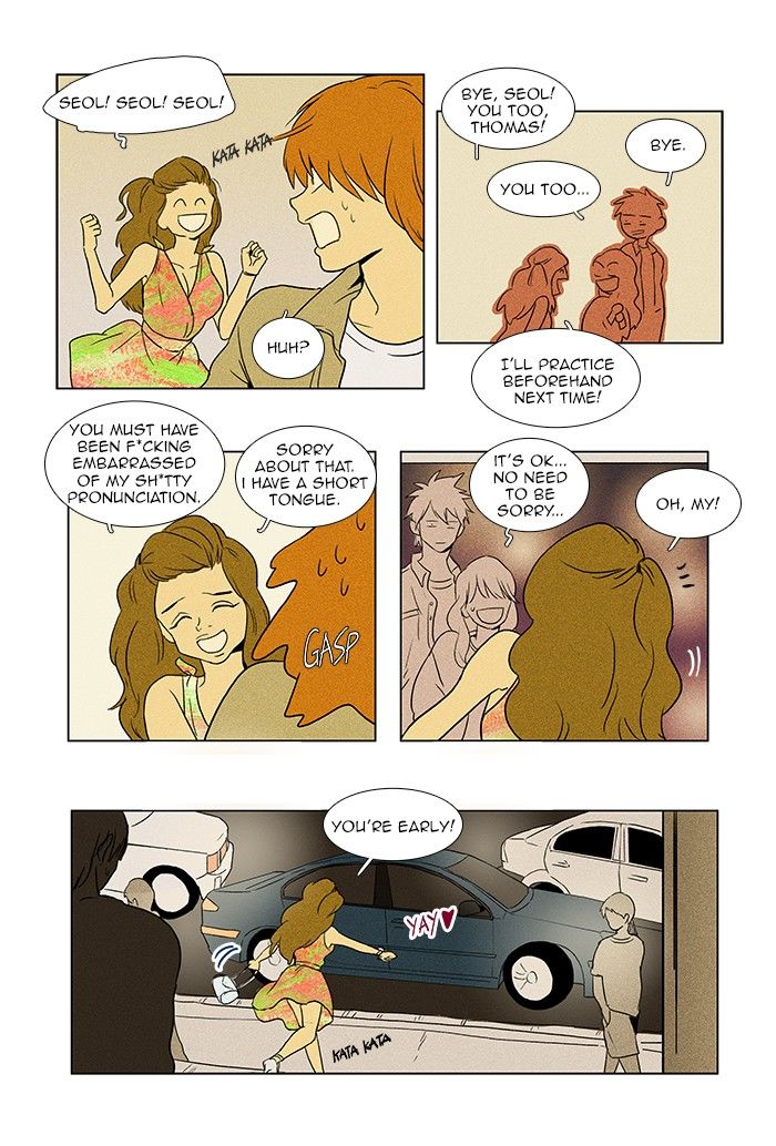 Cheese in the Trap Chapter 67 page 7 - Chapter 67