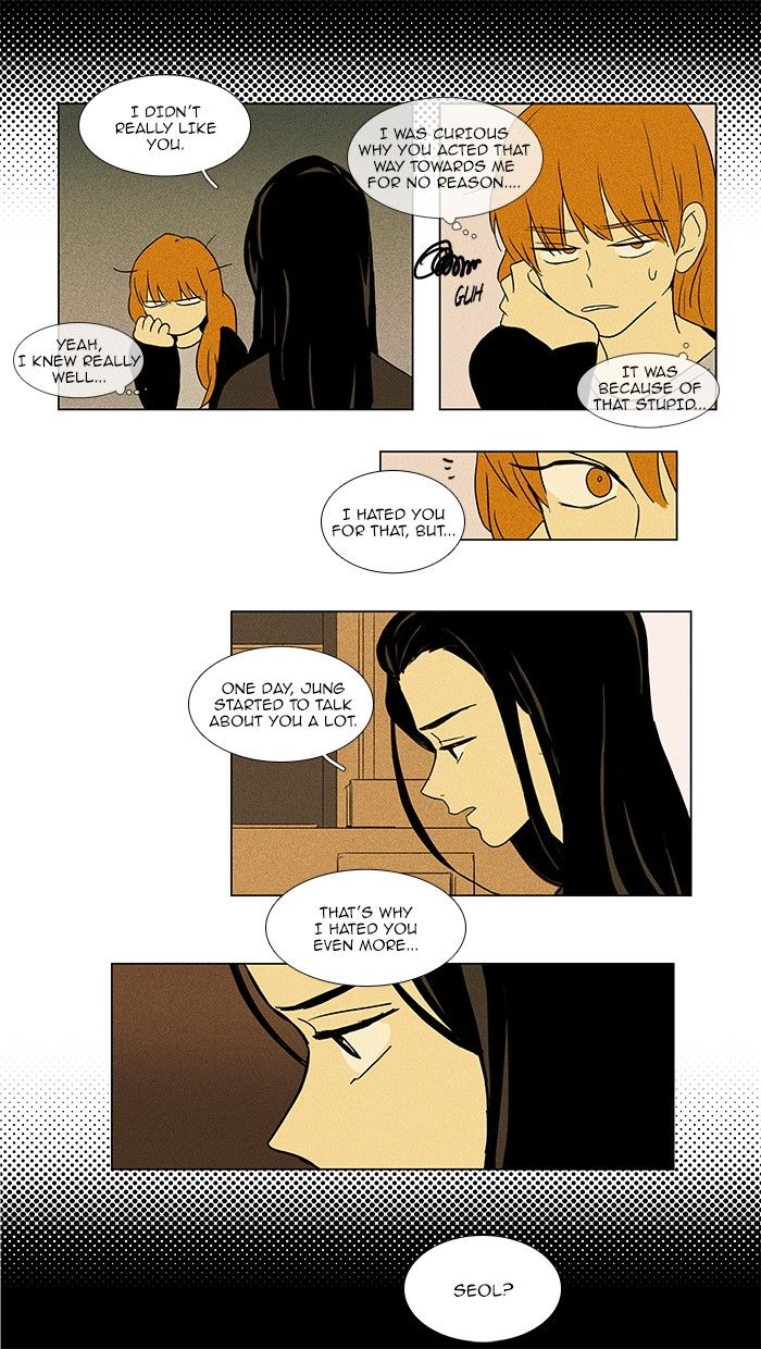Cheese in the Trap Chapter 71 page 17 - Chapter 71
