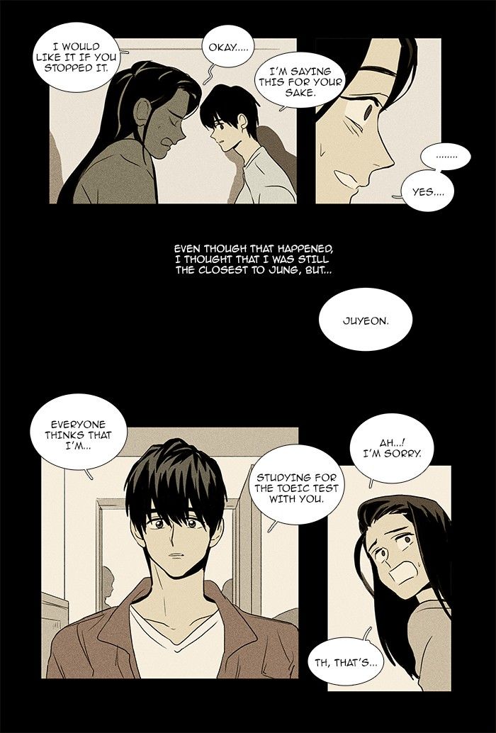 Cheese in the Trap Chapter 71 page 22 - Chapter 71
