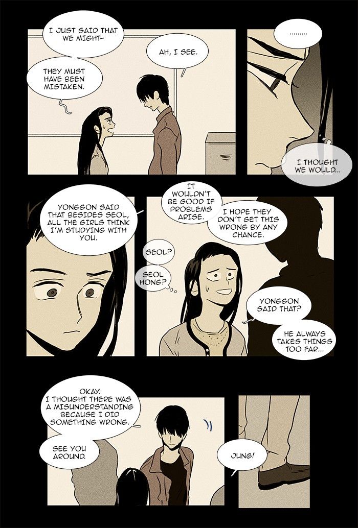 Cheese in the Trap Chapter 71 page 23 - Chapter 71