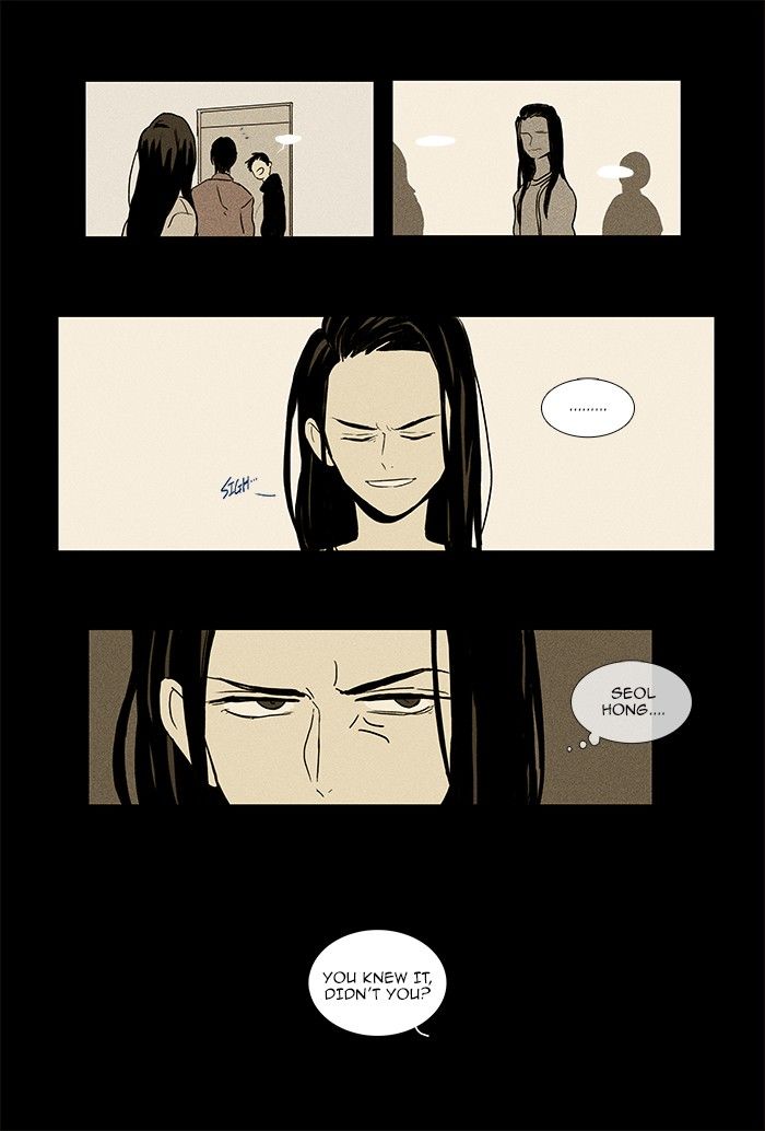 Cheese in the Trap Chapter 71 page 25 - Chapter 71