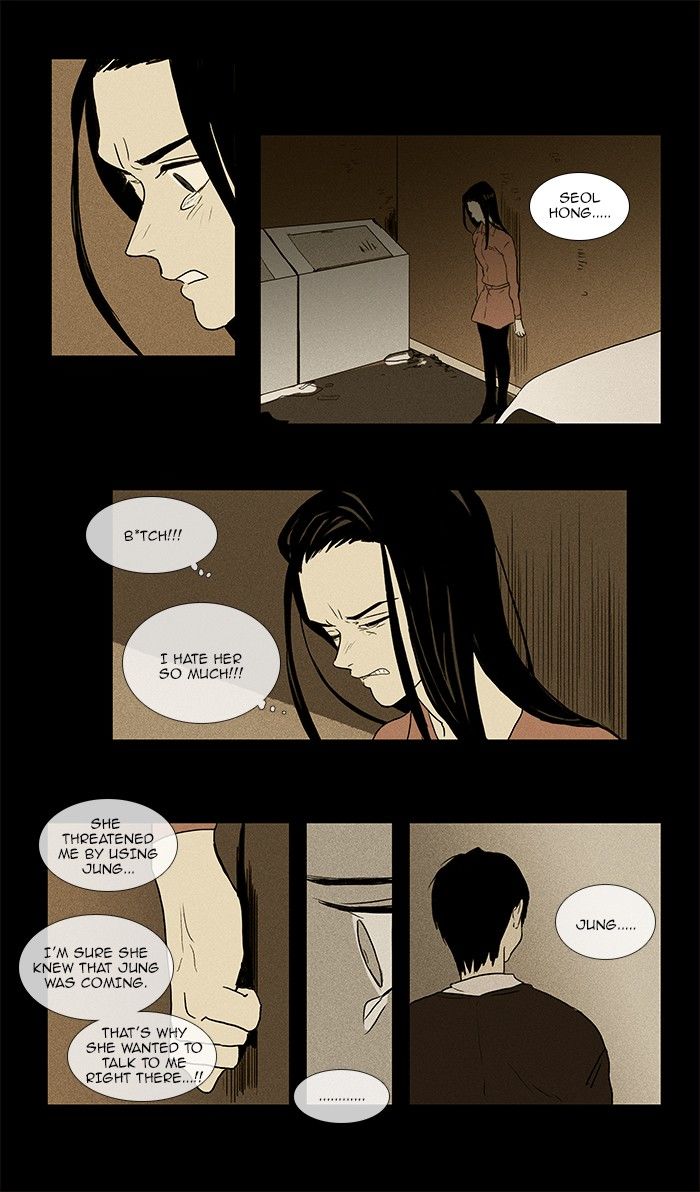 Cheese in the Trap Chapter 71 page 29 - Chapter 71