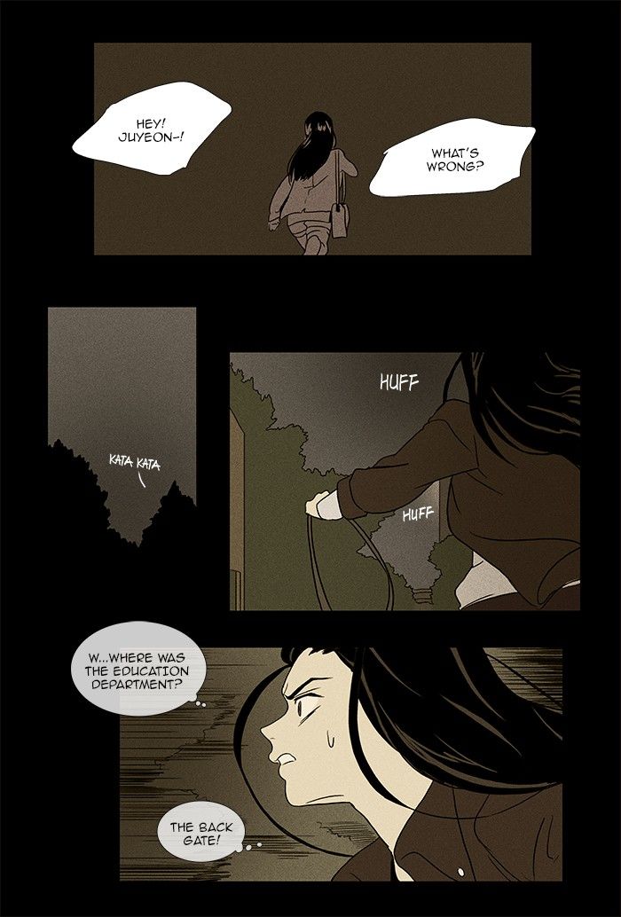 Cheese in the Trap Chapter 72 page 15 - Chapter 72