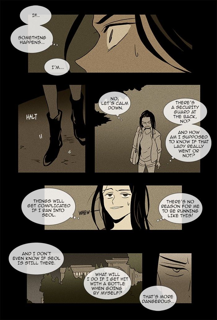 Cheese in the Trap Chapter 72 page 16 - Chapter 72