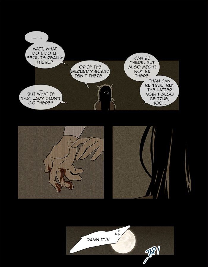 Cheese in the Trap Chapter 72 page 17 - Chapter 72