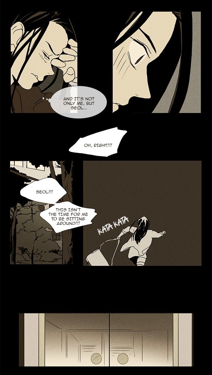 Cheese in the Trap Chapter 73 page 16 - Chapter 73