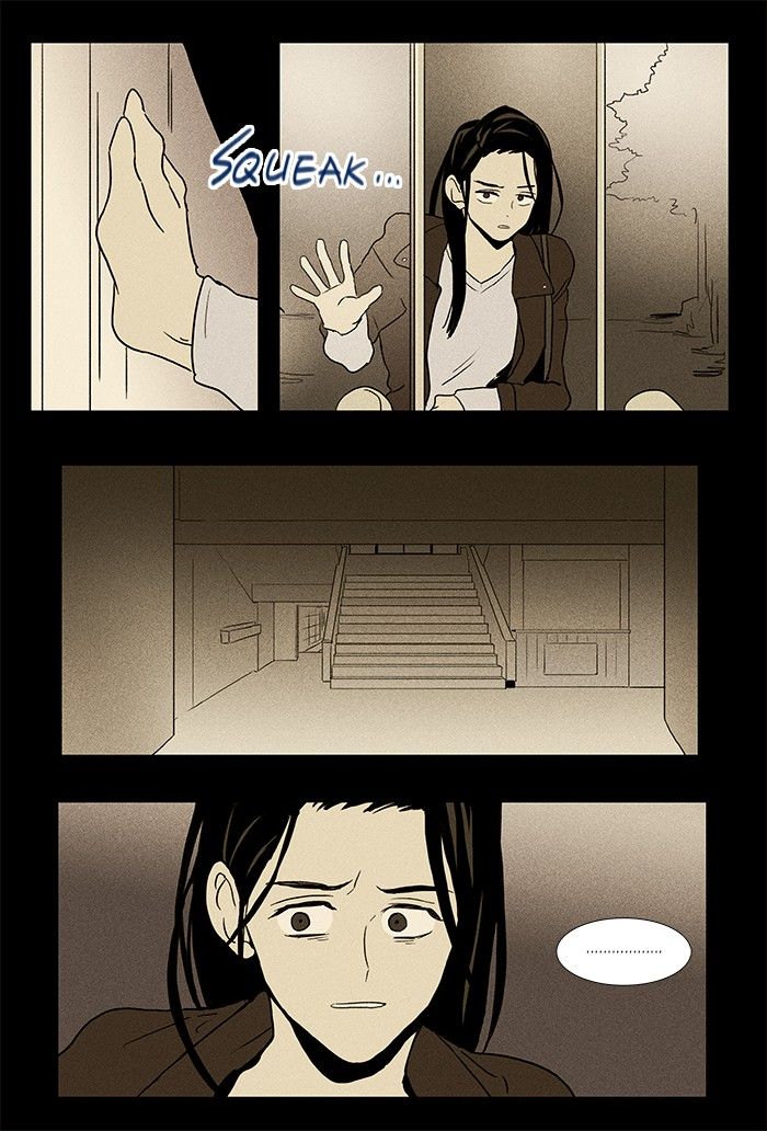 Cheese in the Trap Chapter 73 page 17 - Chapter 73
