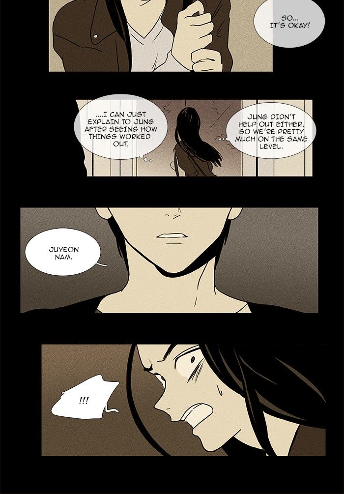 Cheese in the Trap Chapter 73 page 23 - Chapter 73