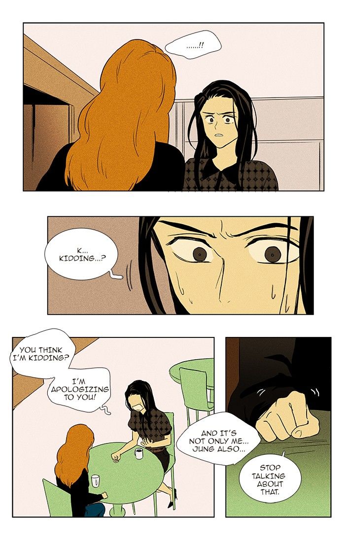 Cheese in the Trap Chapter 73 page 3 - Chapter 73