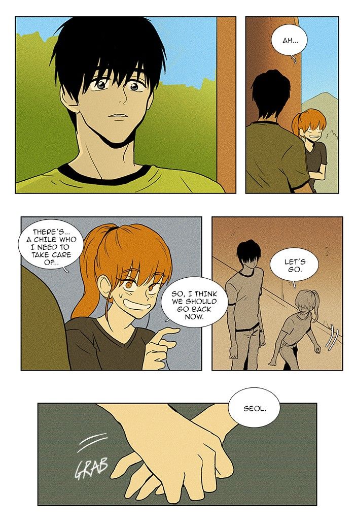 Cheese in the Trap Chapter 75 page 18 - Chapter 75