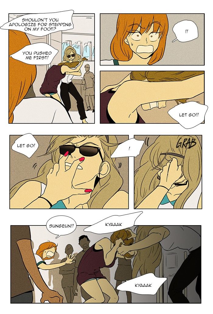 Cheese in the Trap Chapter 76 page 17 - Chapter 76