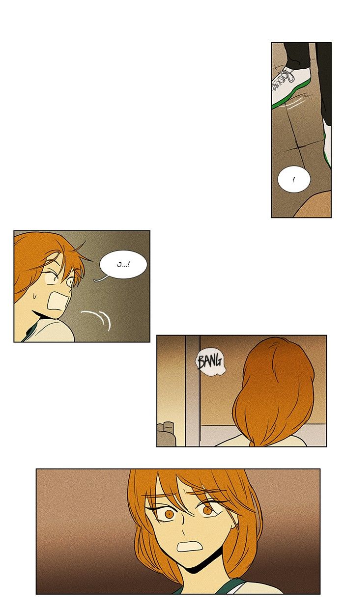 Cheese in the Trap Chapter 79 page 1 - Chapter 79
