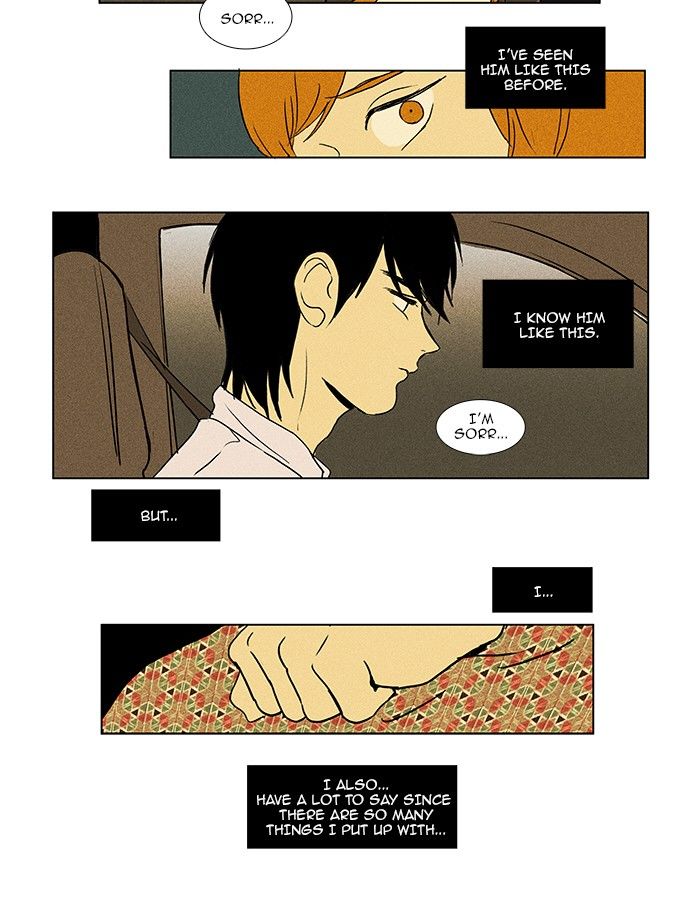 Cheese in the Trap Chapter 79 page 19 - Chapter 79