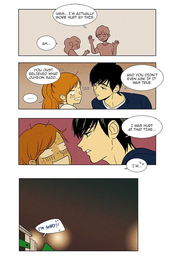 Cheese in the Trap Chapter 84 page 24 - Chapter 84