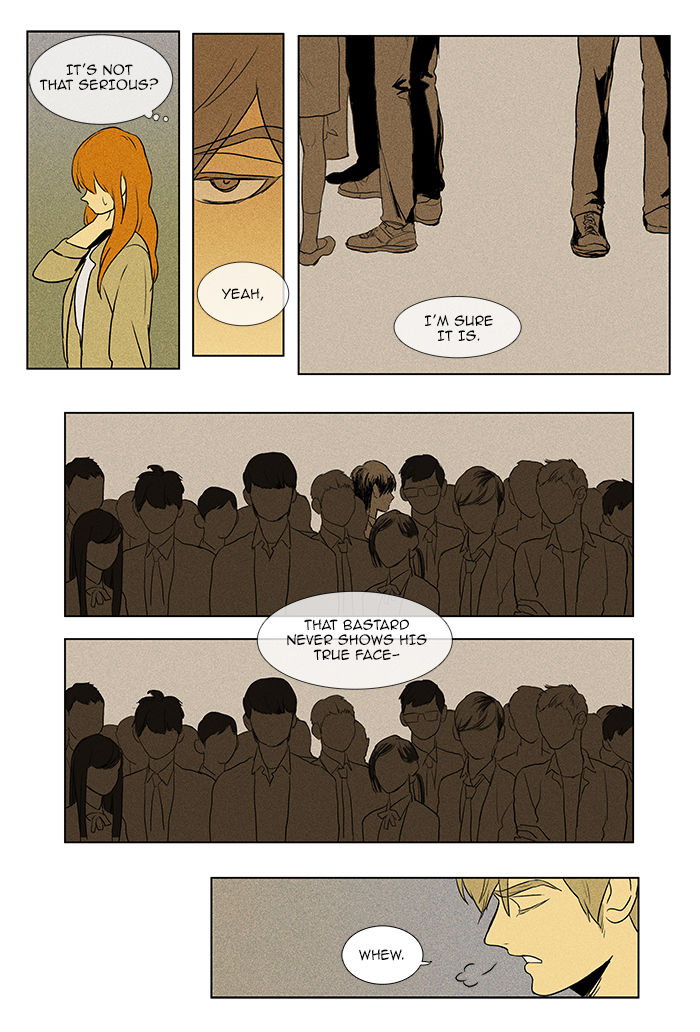 Cheese in the Trap Chapter 86 page 17 - Chapter 86