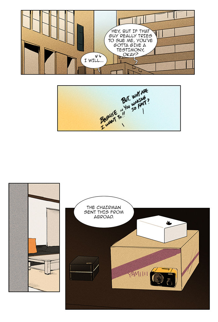 Cheese in the Trap Chapter 86 page 24 - Chapter 86