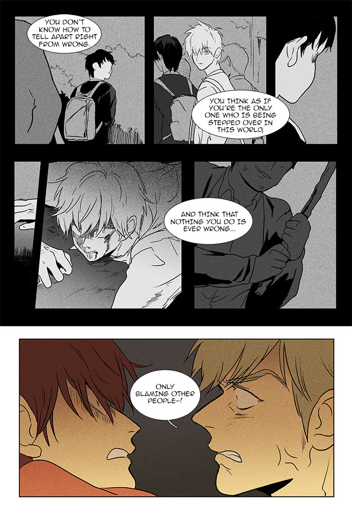 Cheese in the Trap Chapter 86 page 4 - Chapter 86