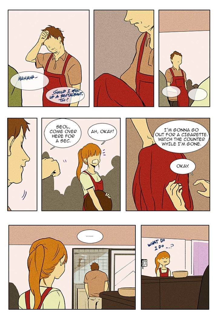Cheese in the Trap Chapter 87 page 17 - Chapter 87