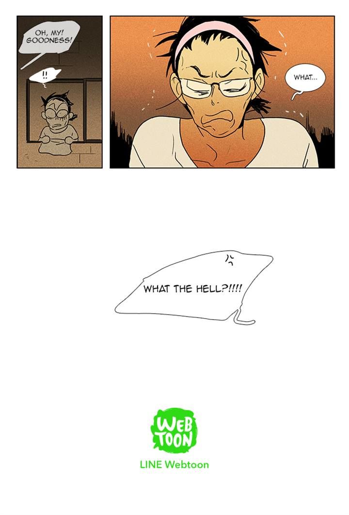 Cheese in the Trap Chapter 87 page 25 - Chapter 87