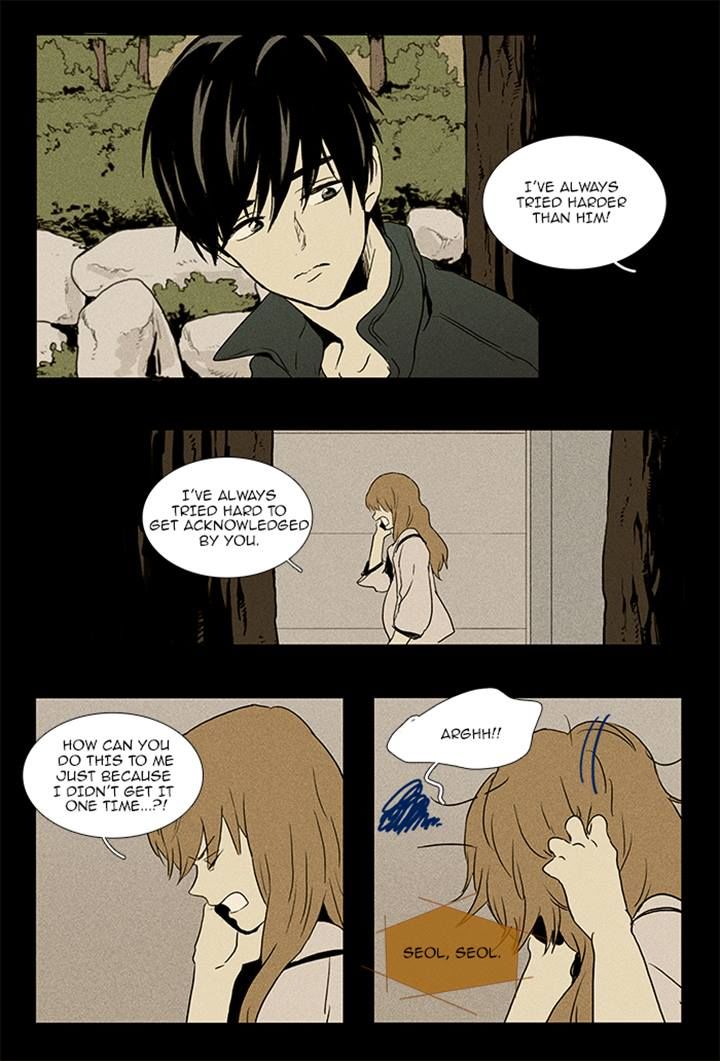 Cheese in the Trap Chapter 87 page 9 - Chapter 87