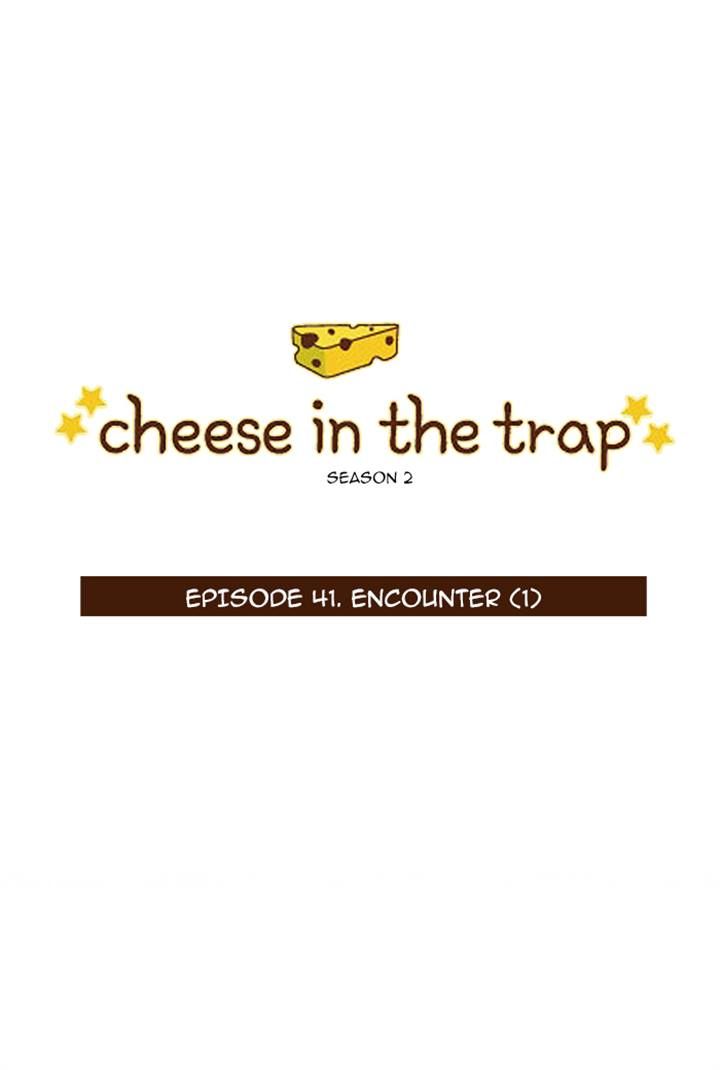 Cheese in the Trap Chapter 88 page 1 - Chapter 88