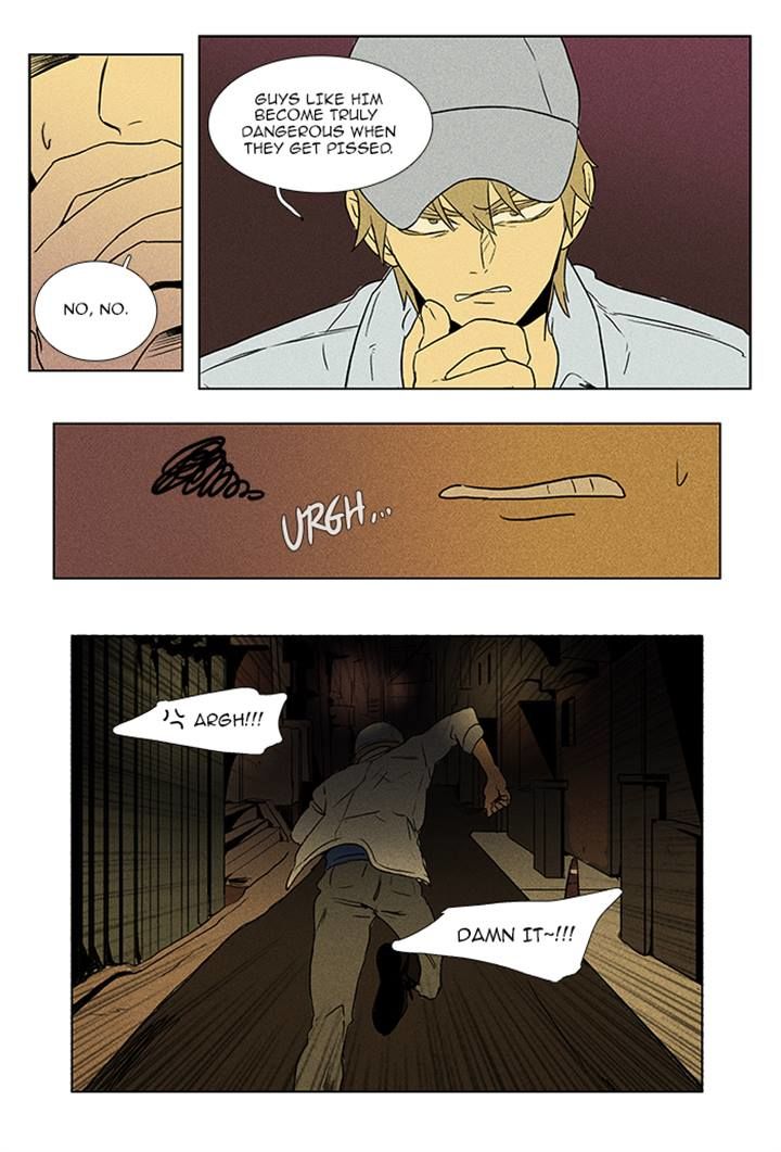 Cheese in the Trap Chapter 88 page 21 - Chapter 88