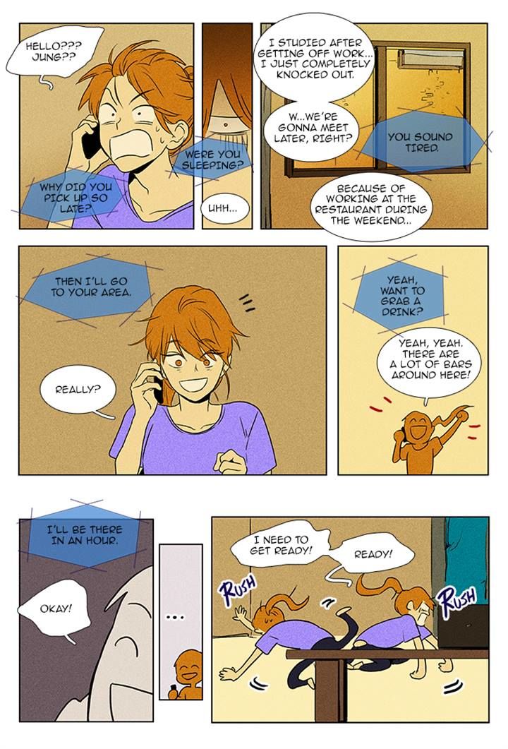 Cheese in the Trap Chapter 88 page 5 - Chapter 88