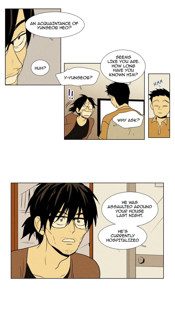 Cheese in the Trap Chapter 93.2 page 7 - Chapter 93 : V2 Ch46