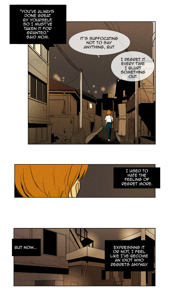 Cheese in the Trap Chapter 96 page 33 - Chapter 96 : [Season 2] Ep. 49-Isolation (1)