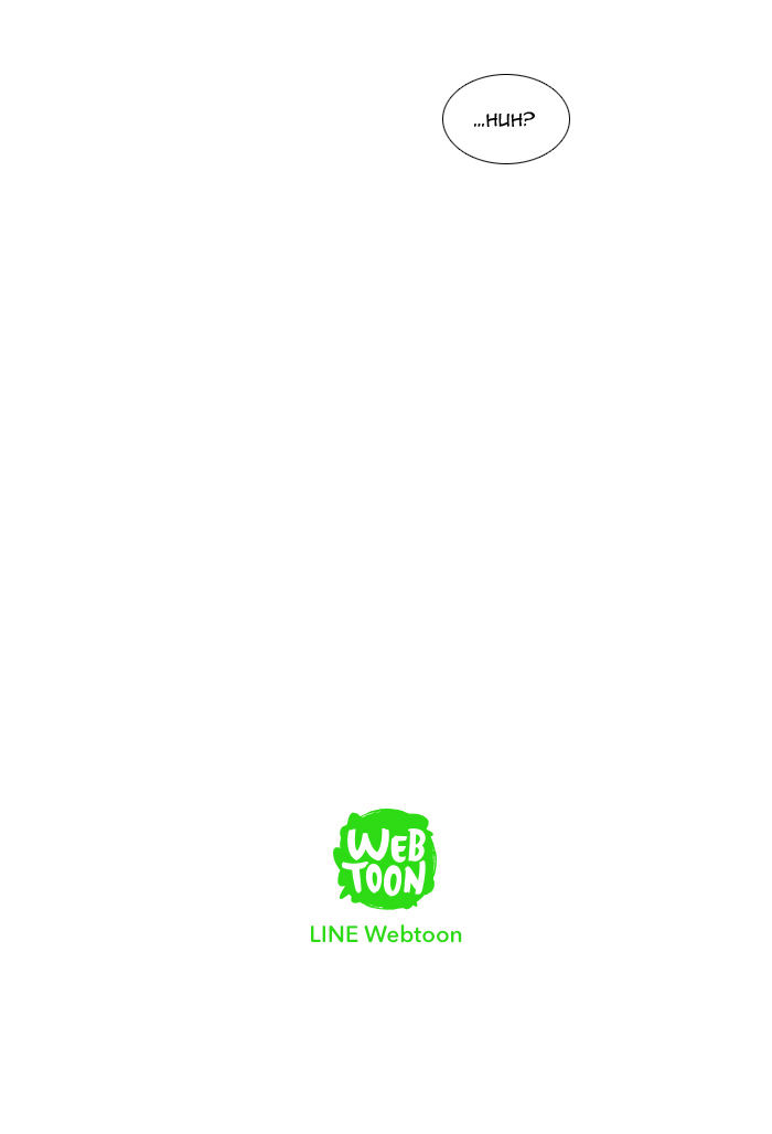 Cheese in the Trap Chapter 96 page 48 - Chapter 96 : [Season 2] Ep. 49-Isolation (1)