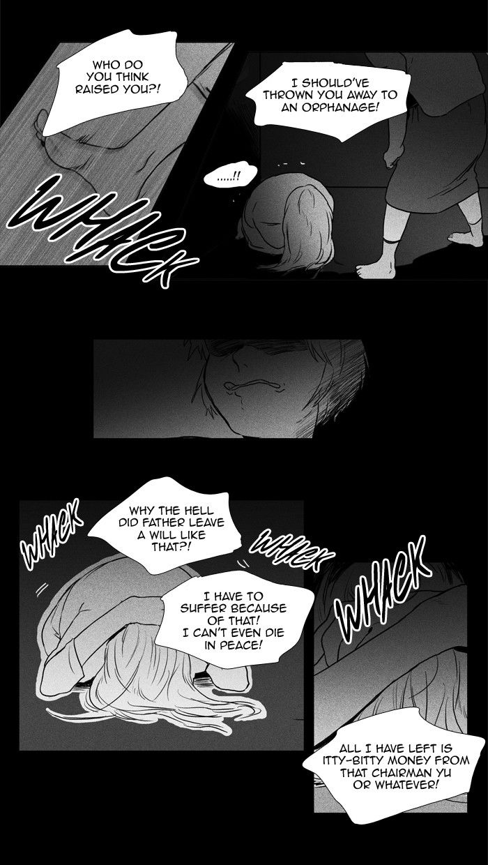 Cheese in the Trap Chapter 97 page 33 - Chapter 97 : [Season 2] Ep. 50- Isolation (2)