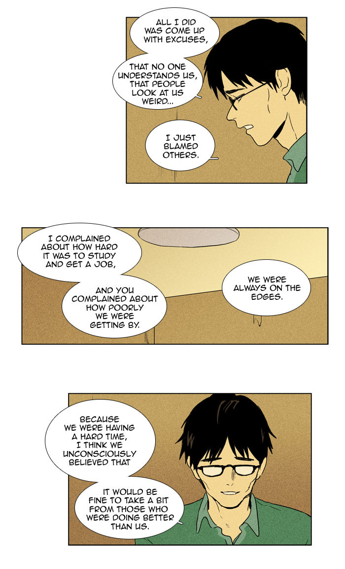 Cheese in the Trap Chapter 98 page 5 - Chapter 98 : solation (3) Season 2 Chapter 51