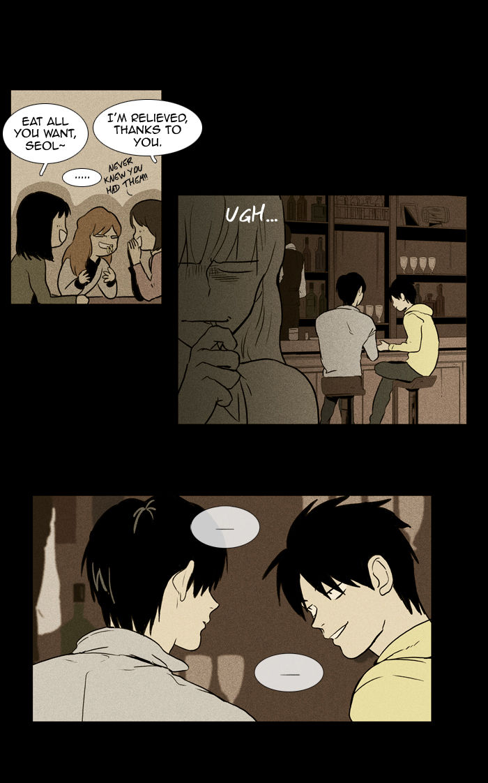 Cheese in the Trap Chapter 99 page 17 - Chapter 99 : Isolation (4) [Season 2 Chapter 52]