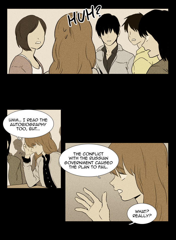 Cheese in the Trap Chapter 99 page 8 - Chapter 99 : Isolation (4) [Season 2 Chapter 52]