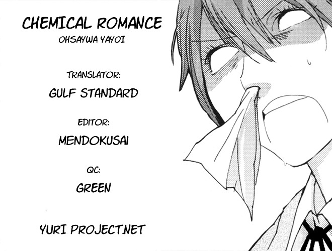 Chemical Romance Chapter 0 page 17 - Chapter 0 : [Oneshot]