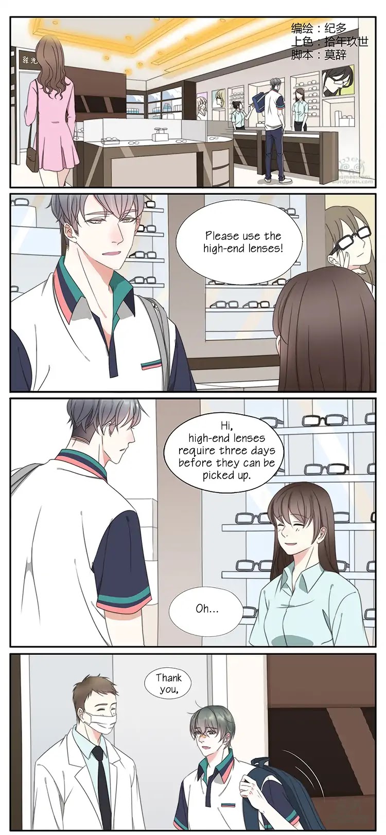 Chemistry has "Reactions" Chapter 25 page 2 - Chapter 25: I Hate You (Part 2)