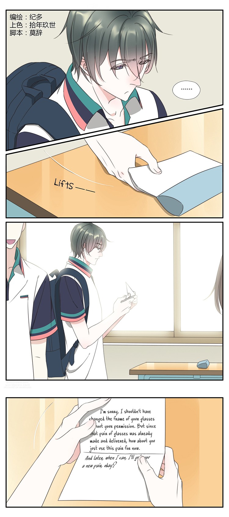 Chemistry has "Reactions" Chapter 27 page 2 - Chapter 27: Chemistry Class