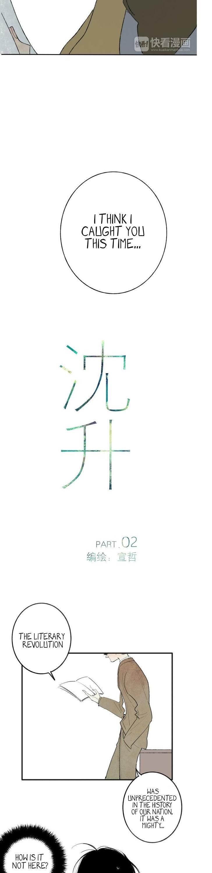 Chen Sheng Chapter 2 page 2 - Chapter 2 : Exchanging Secrets