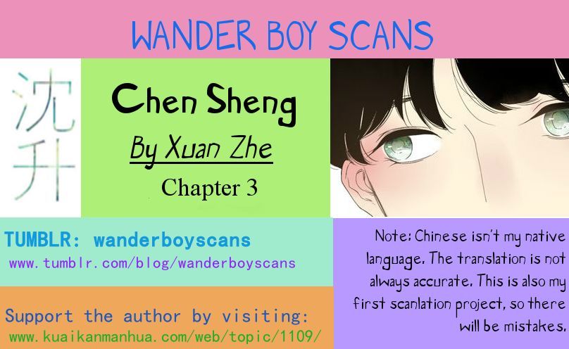 Chen Sheng Chapter 3 page 1 - Chapter 3 : Bar Danger