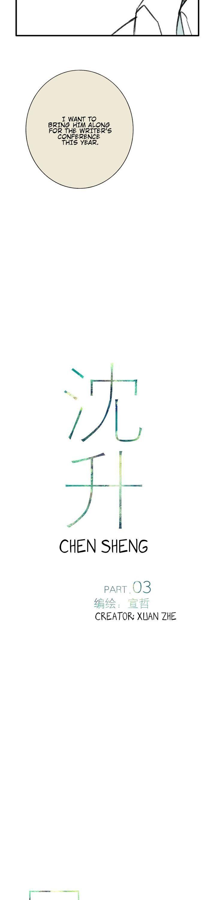 Chen Sheng Chapter 3 page 4 - Chapter 3 : Bar Danger