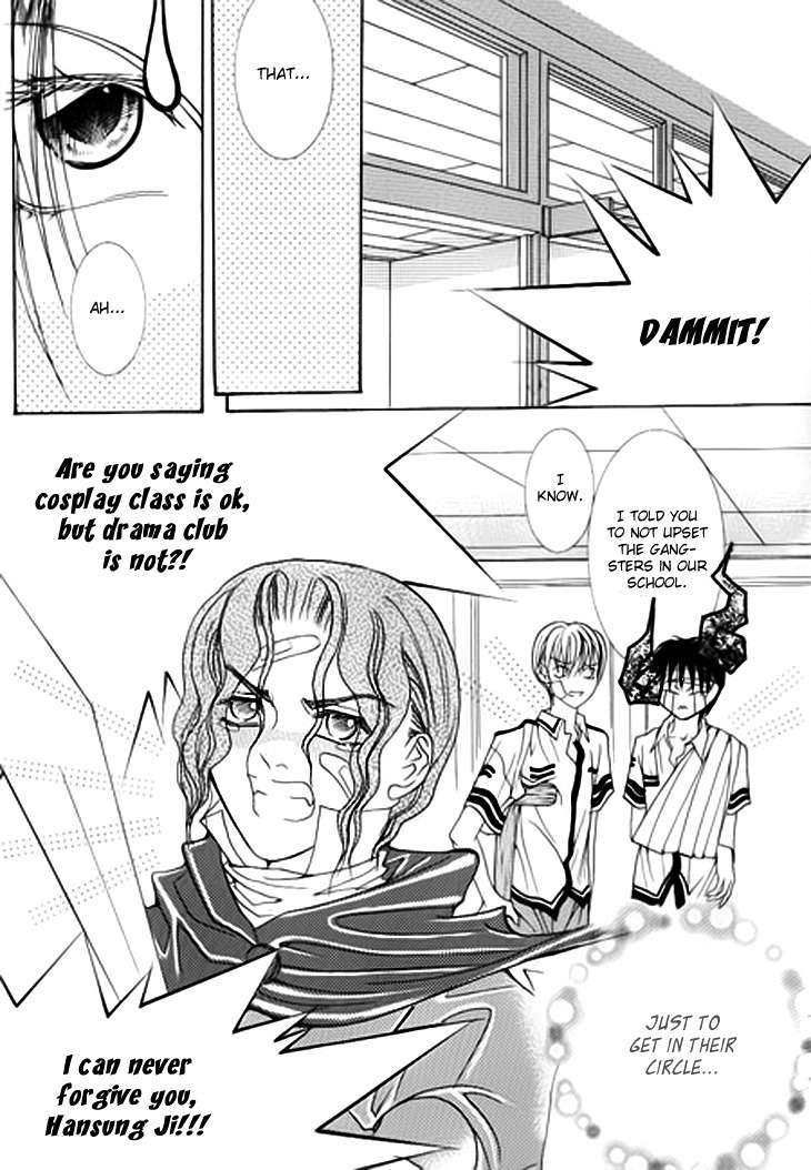 Cheon Gi Dot Com Chapter 11 page 17 - Chapter 11