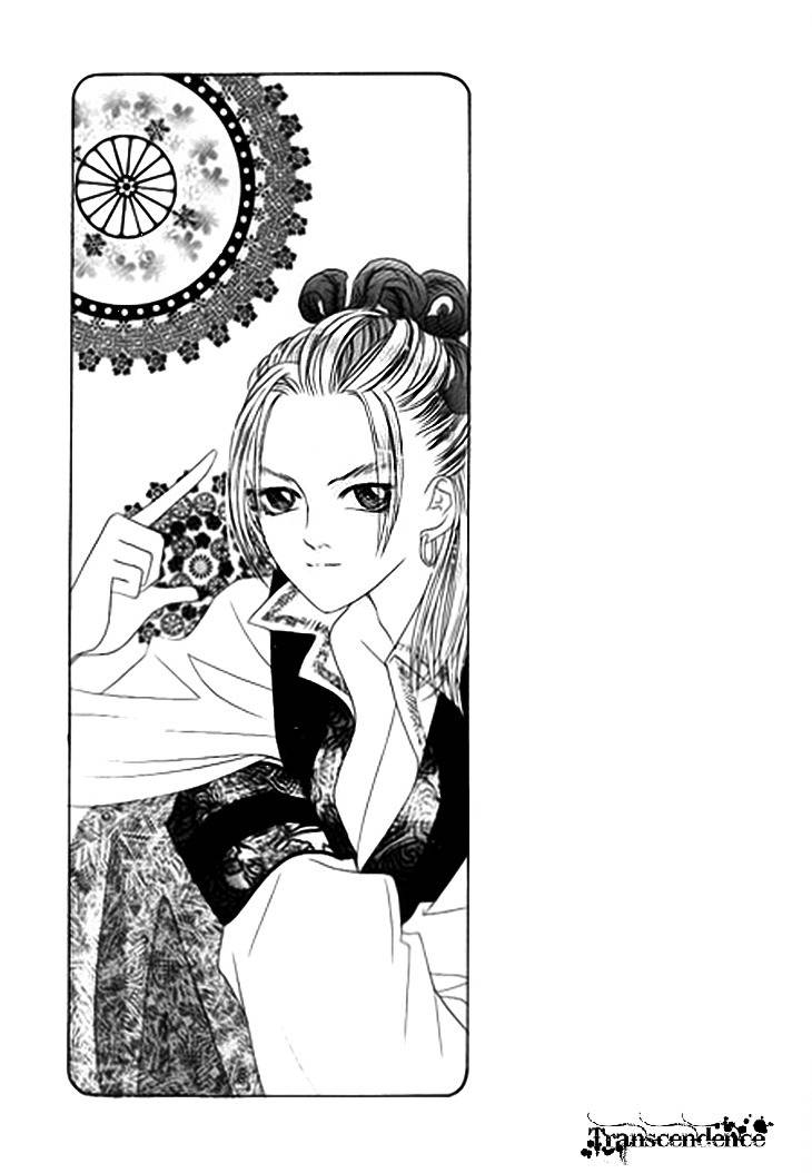 Cheon Gi Dot Com Chapter 11 page 19 - Chapter 11