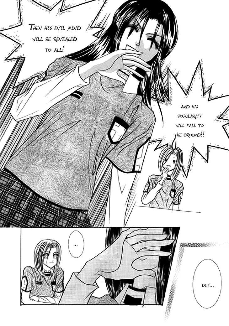 Cheon Gi Dot Com Chapter 12 page 13 - Chapter 12