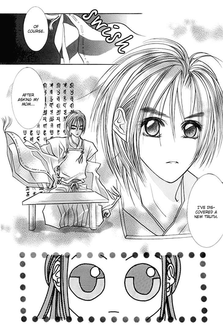Cheon Gi Dot Com Chapter 13 page 4 - Chapter 13