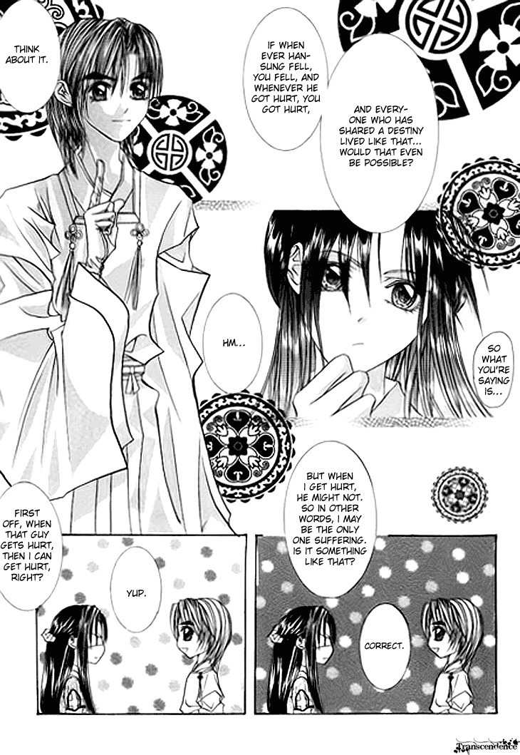 Cheon Gi Dot Com Chapter 13 page 7 - Chapter 13
