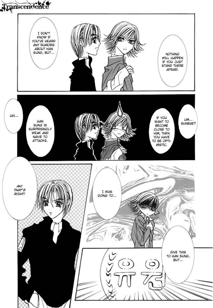 Cheon Gi Dot Com Chapter 16 page 10 - Chapter 16