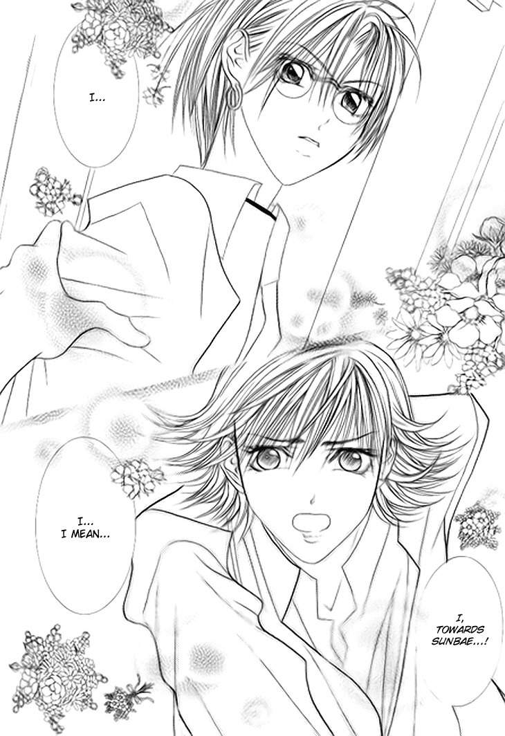Cheon Gi Dot Com Chapter 16 page 13 - Chapter 16
